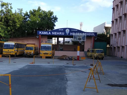 Kamla Nehru Higher Secondary School gallery image 4