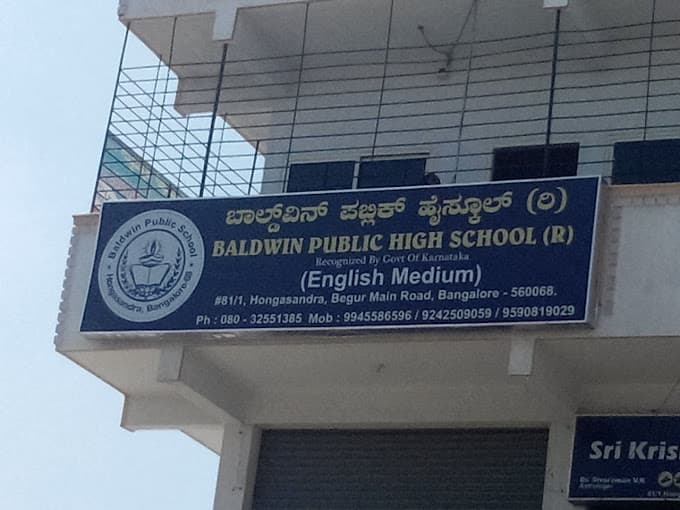 Baldwin Boy's High School Hongasandra photo 5