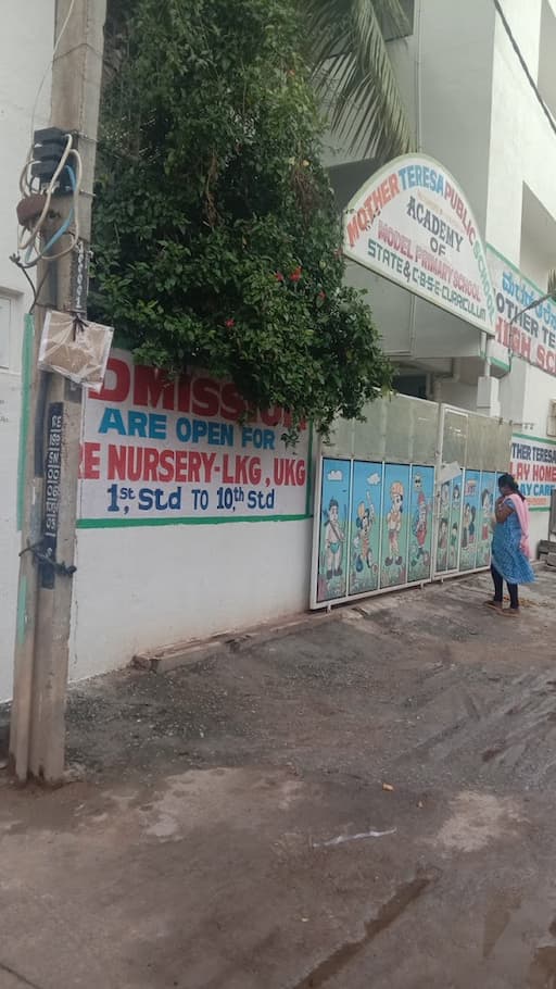Mother Teresa Public School gallery image 2