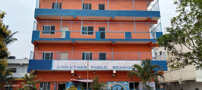 Anikethan Public School Bommanahalli photo 1
