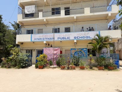 Anikethan Public School Bommanahalli photo 9