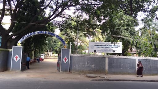Mitralaya Girls High School gallery image 2