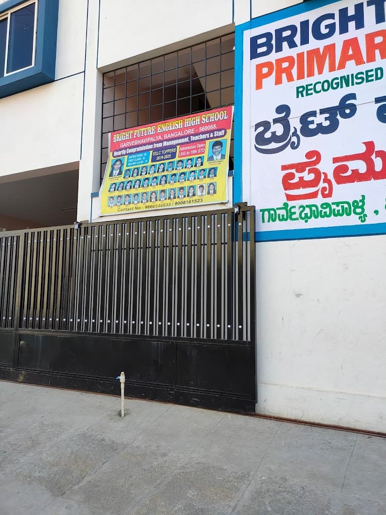 Bright Future English High School Garvebhavi Palya photo 4