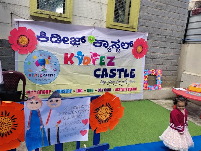 Kidiez Castle photo 1