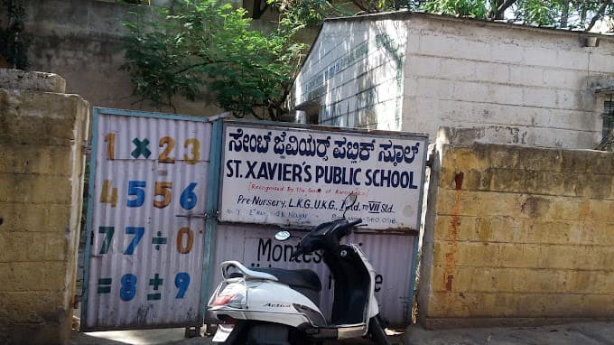St. Xaviers Public School photo 1