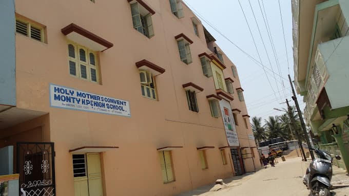 Holy Mother Convent & English High School photo 1