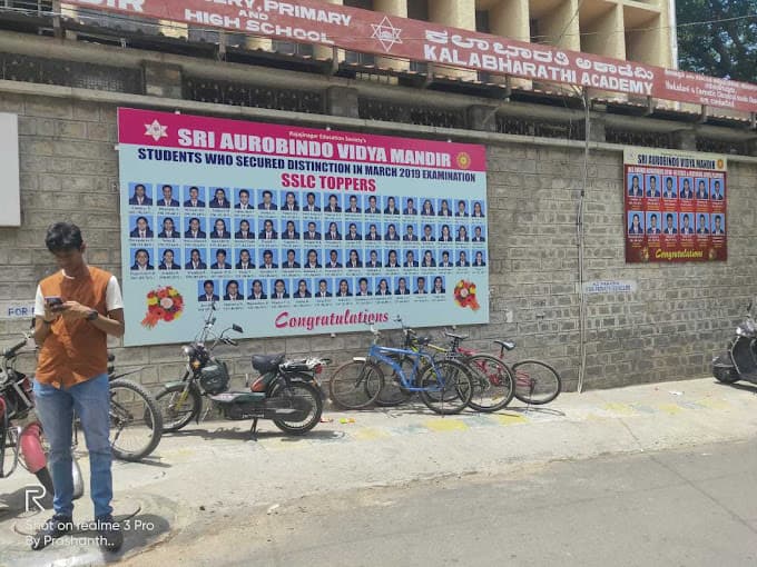 Sri Aurobindo Vidya Mandir Mahalakshmi Layout photo 3