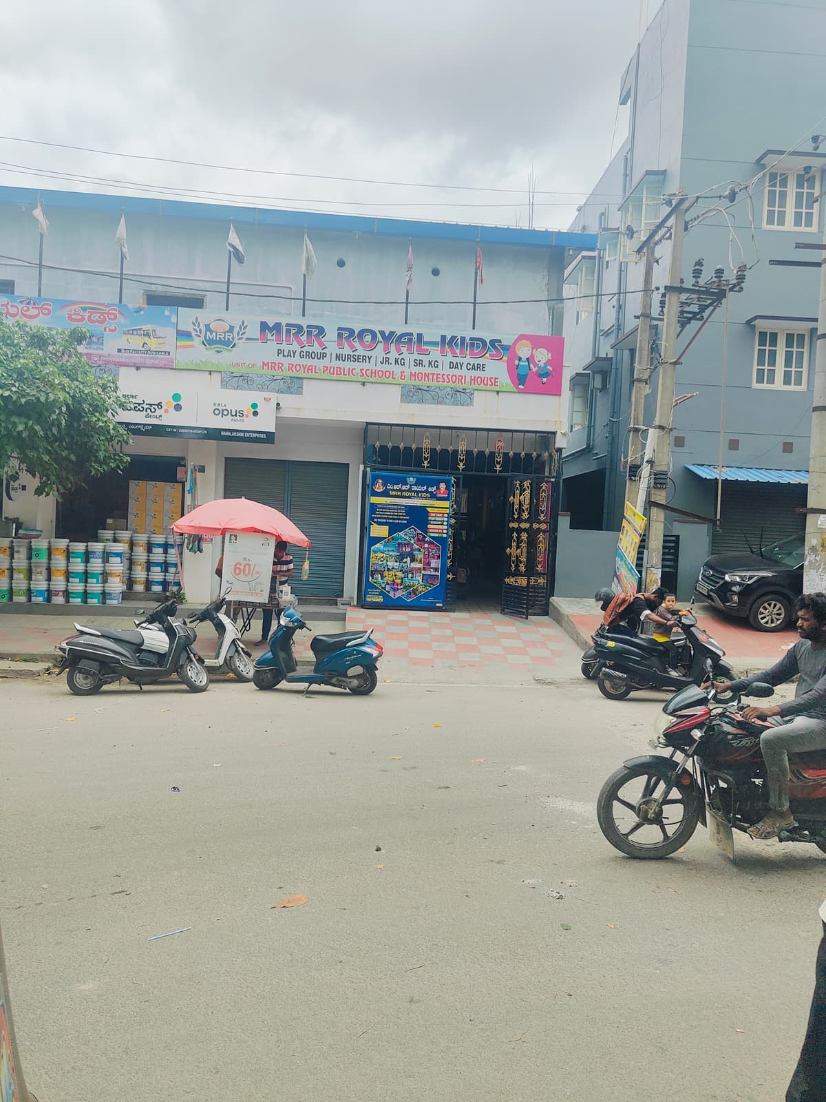 MRR Royal Kids photo 1