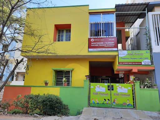 Kids Corner ( Cnl) gallery image 2