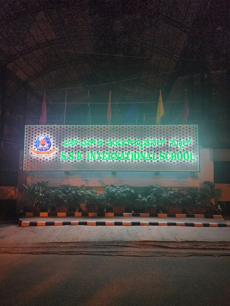 SSB International School Indiranagar photo 4