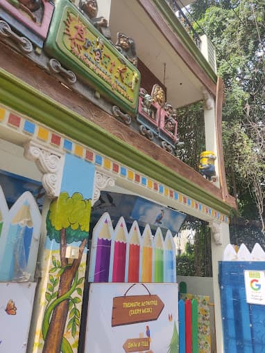 Bright Kids gallery image 3