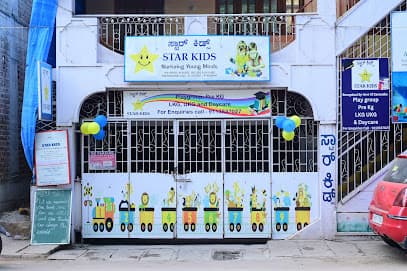 Star Kids gallery image 4