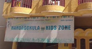 Nandagokula photo 3