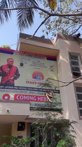 The Child'S Kingdom photo 2