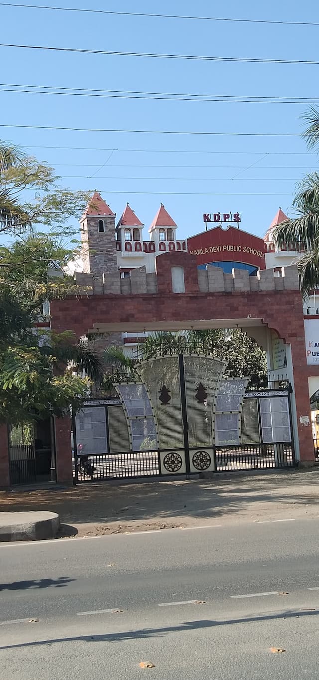 Kamla Devi Public School gallery image 2