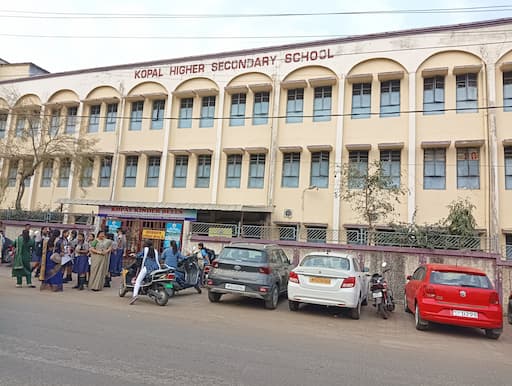 Kopal Public School gallery image 1