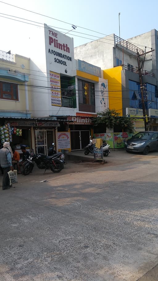 Plinth Foundation gallery image 4