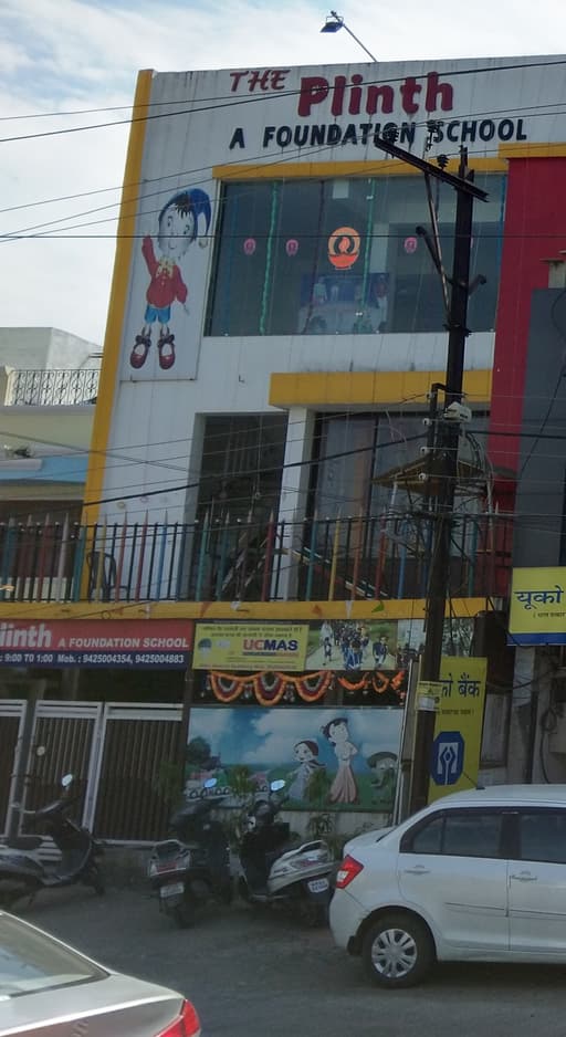 Plinth Foundation gallery image 3