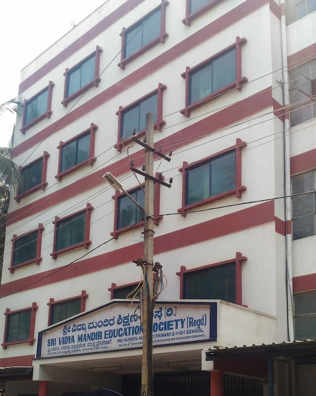Sri Vidhyamandir Education Society gallery image 2