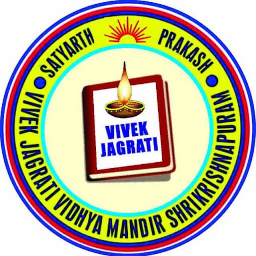 Vivek Jagrati Vidya Mandir H.S. School photo 2