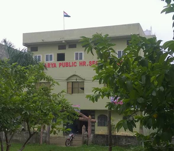 C.L. Arya Public School photo 1