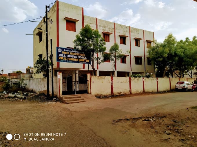 Pms High School  photo 1