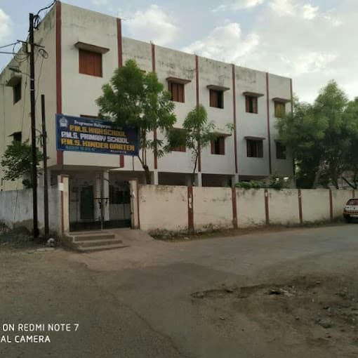 Pms High School  photo 2