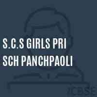 Scs Girls School photo 2