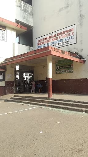 Shri Mohanlal Rughwani Sindhi Hindi High School photo 2