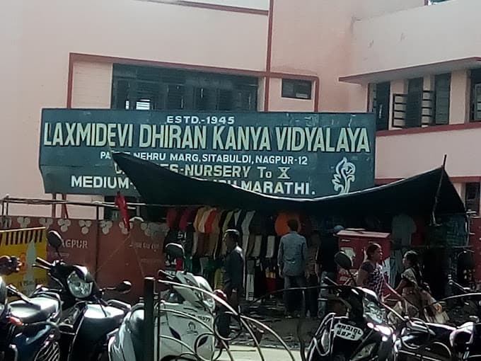 Dhirankanya Primary And High School photo 1