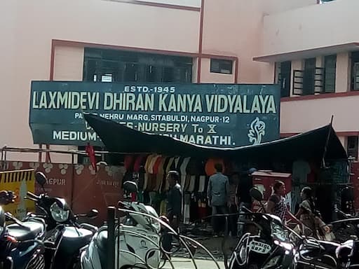 Dhirankanya Primary And High School gallery image 3