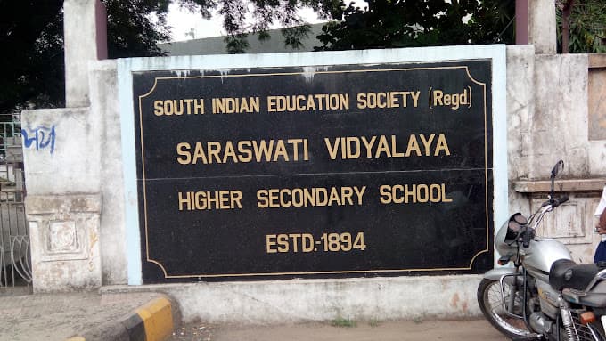 Saraswati Vidyalaya Shankar Nagar photo 1