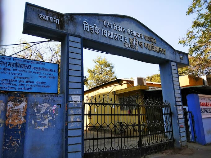 Tidke High School And Junior College photo 1