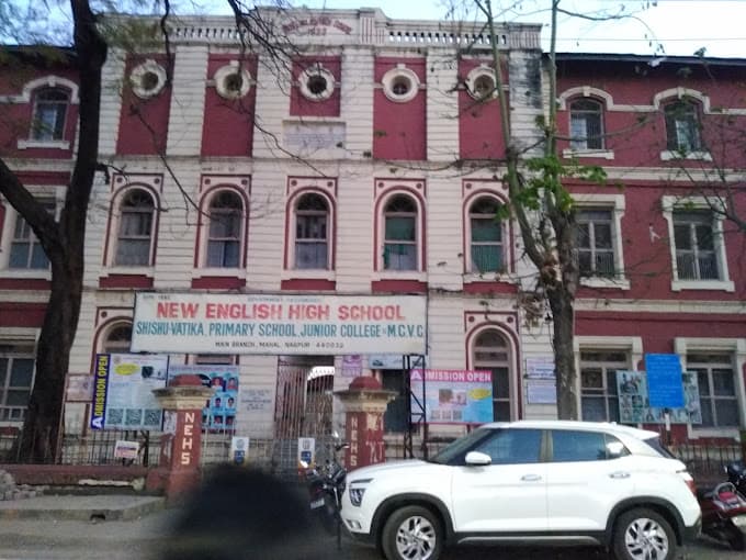New English High School Mahal photo 2