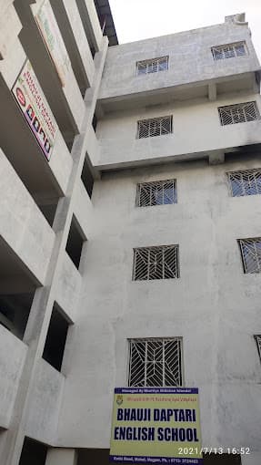 Bhauji Daptari English School photo 2