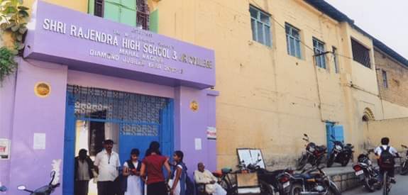 Shri Rajendra High School And Junior College photo 1