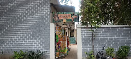 Stuart Little Play School gallery image 2