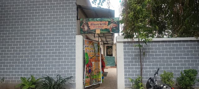Stuart Little Play School gallery image 2