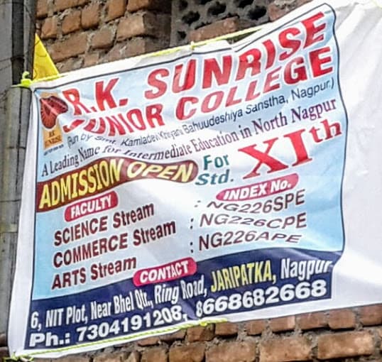 Sunrise Convent (Hudkeshwar) photo 1