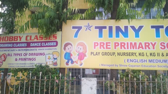 7 * Tiny Tots Play School photo 1