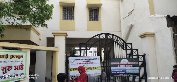 Vidarbha Buniyadi High School photo 2