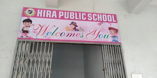 Hira Public School gallery image 2