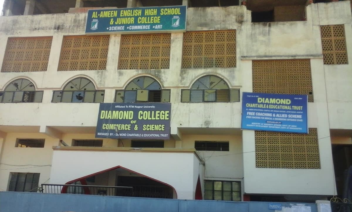 Al - Ameen High School photo 3