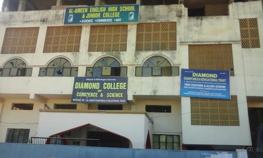 Al - Ameen High School gallery image 3