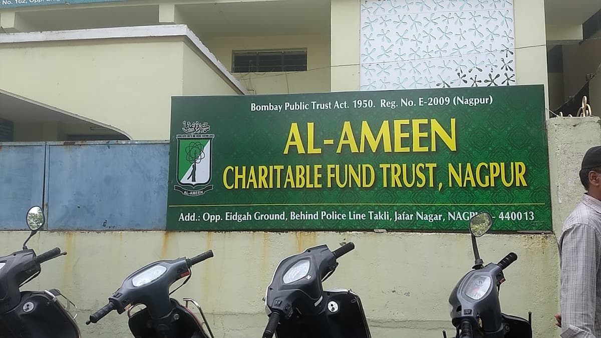 Al - Ameen High School photo 2