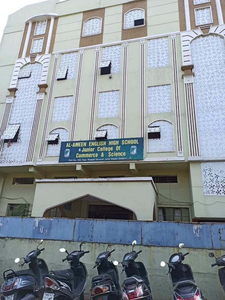 Al - Ameen High School photo 1