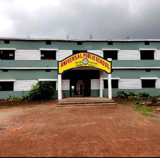 Universal Public School photo 1