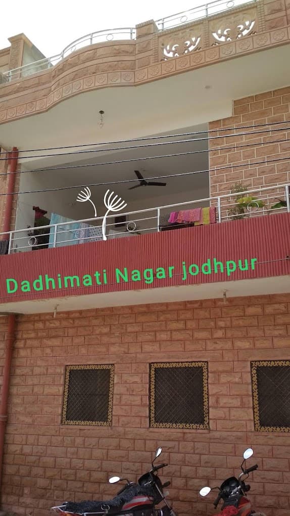 Cambridge International School Dadhimati Nagar photo 1