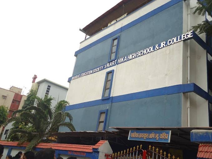 Karthika High School & Junior College Kurla west photo 3