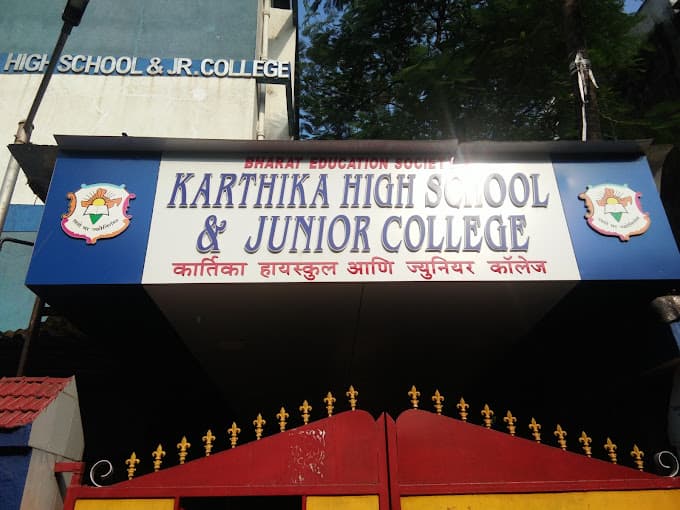 Karthika High School & Junior College Kurla west photo 1